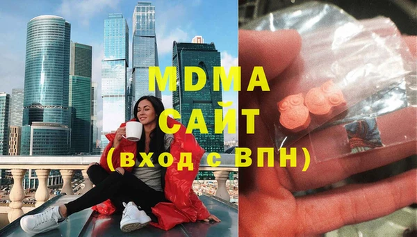 MDMA Гусиноозёрск