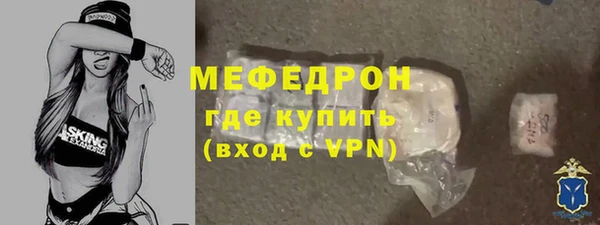 MDMA Гусиноозёрск